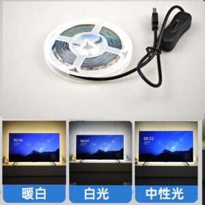 SKU-08-1米灯带+带开关USB线头 TV ambient backlight